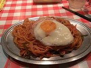 もじもじ2さんのスパゲッティーのパンチョ 渋谷店の投稿写真1