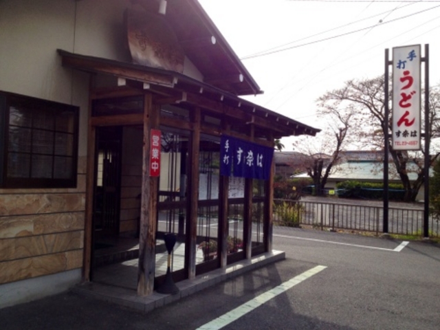 地元で人気のうどん店_す奈は 宝町店