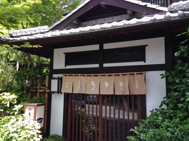 元祖本吉屋