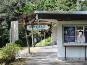 manekiさんの大正洞の投稿写真1