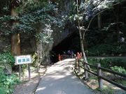 manekiさんの景清洞の投稿写真1