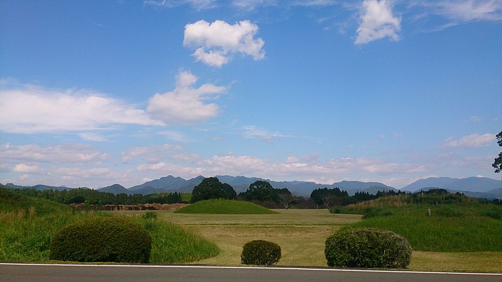 西都原古墳群