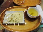 レイさんの三井寺力餅本家の投稿写真1