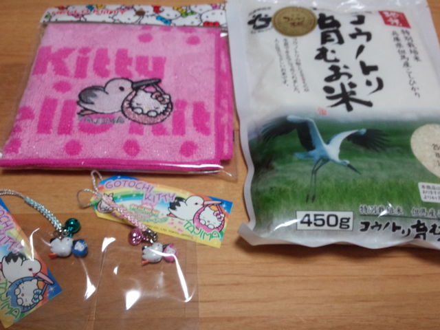 隣のお土産屋さんにて_兵庫県立コウノトリの郷公園