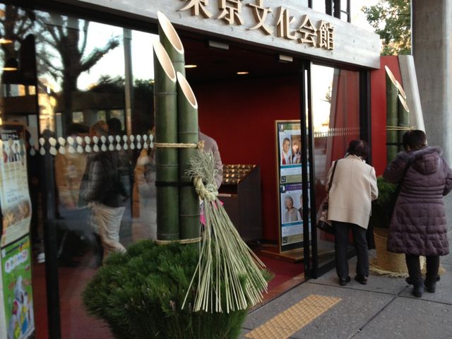 新年の準備_東京文化会館