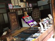 のんこさんの金沢市老舗記念館の投稿写真2
