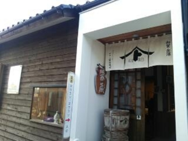 お店の入口_ヤマト・ひしほ蔵