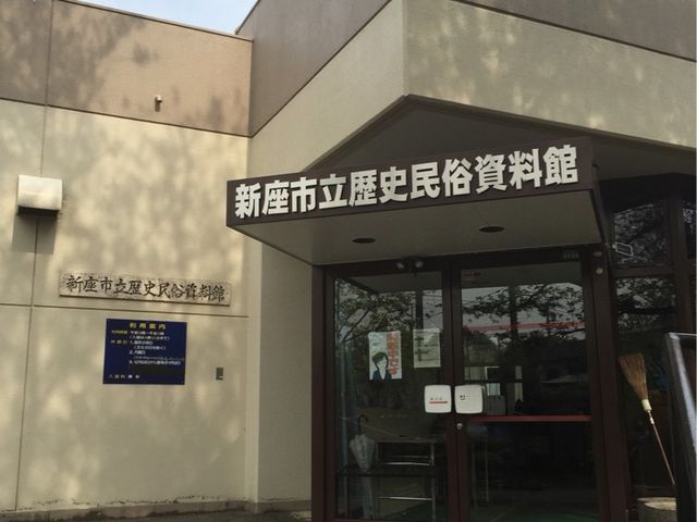 新座市立歴史民俗資料館(れきしてらす)