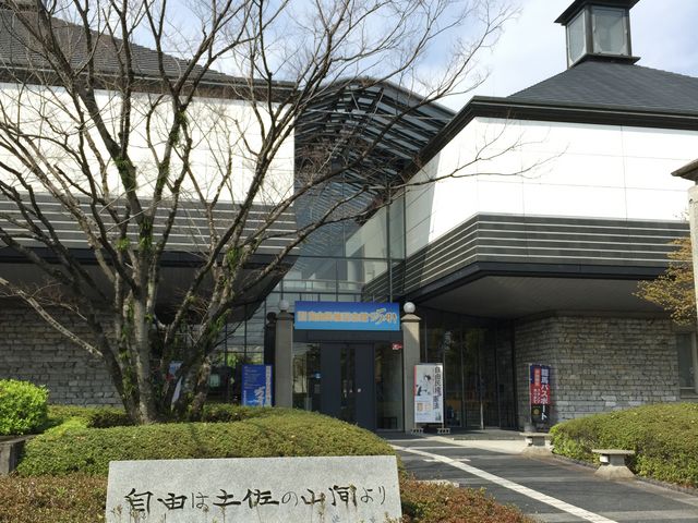 建物正面_高知市立自由民権記念館