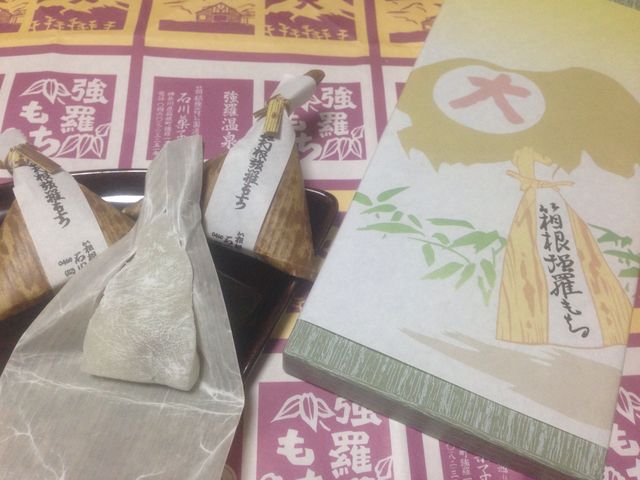 柚子が香りふわふわ食感で美味しかったですよ_石川菓子舗