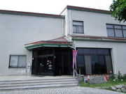 いわぴいさんの福山市鞆の浦歴史民俗資料館の投稿写真2