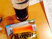 ちょこころねさんのアサヒビール博多工場の投稿写真1