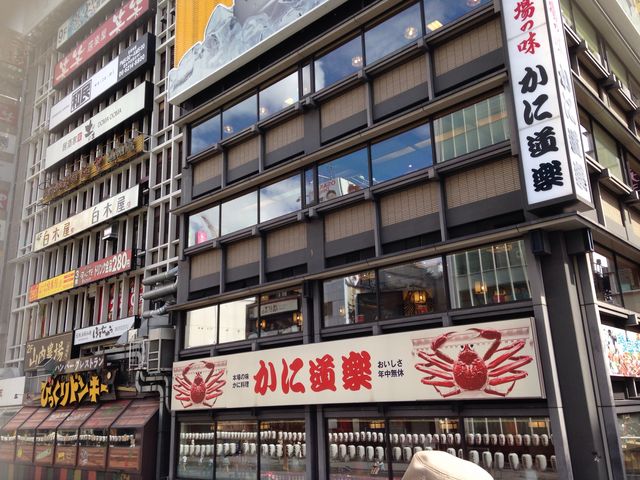 橋からみた様子です_かに道楽 道頓堀 本店