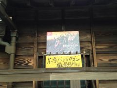 えりさんの佐原の町並みへの投稿写真1