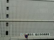 sugachibaさんの科学技術館の投稿写真1