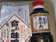 fit3000さんの原次郎左衛門五醤蔵の投稿写真3