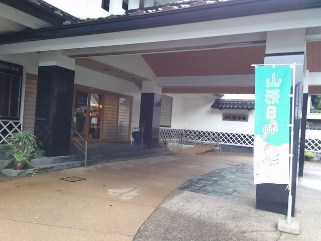 奥湯野浜温泉 龍の湯