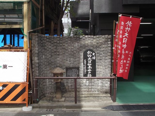 石碑とプレートなど_於竹大日如来井戸跡