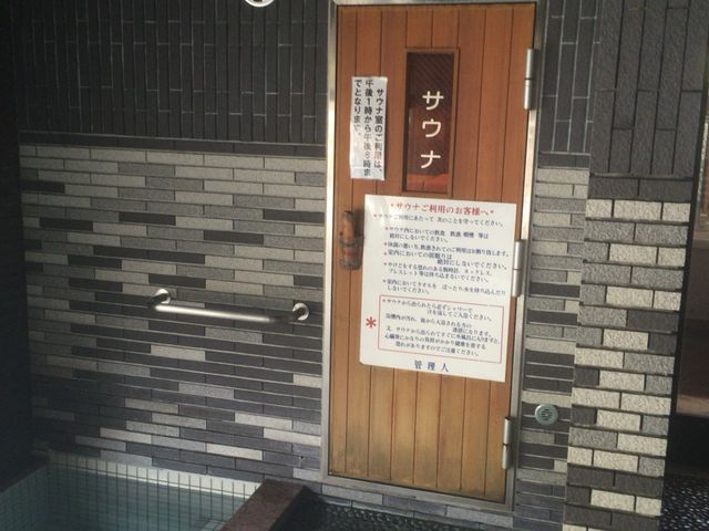 サウナ_宿場の湯
