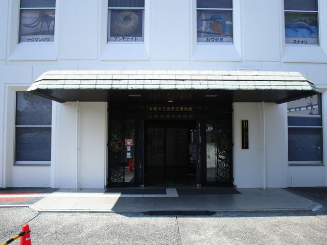 入口_倉敷市立自然史博物館