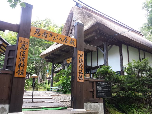 からくり屋敷へようこそ!!_戸隠民俗館 忍者からくり屋敷