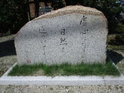 いわぴいさんの笠岡市立竹喬美術館の投稿写真3