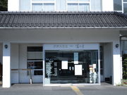 いわぴいさんのクアハウス湯の山の投稿写真1