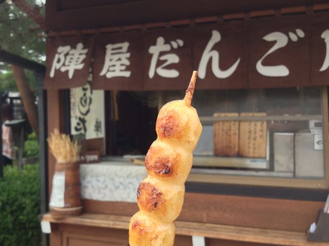 陣屋だんご