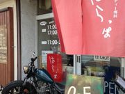 gogoNEWSさんのはらっぱ 本店の投稿写真1