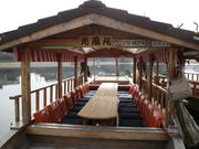 いわぴいさんの城下町舟遊び 錦帯橋城下町とグルメパックの投稿写真1