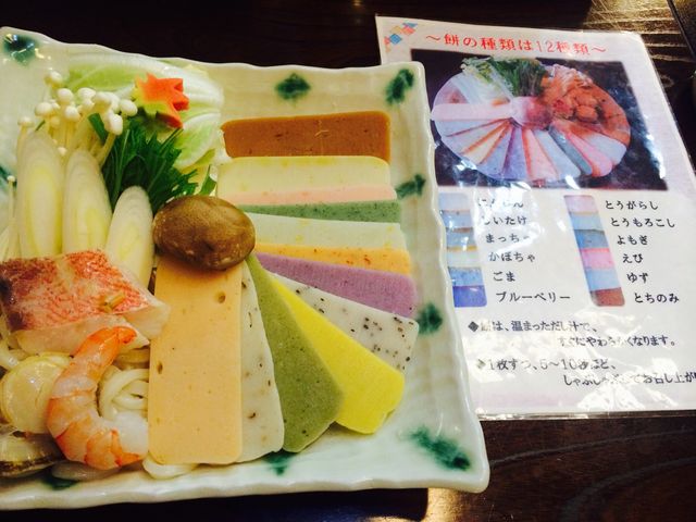 町屋 清水庵