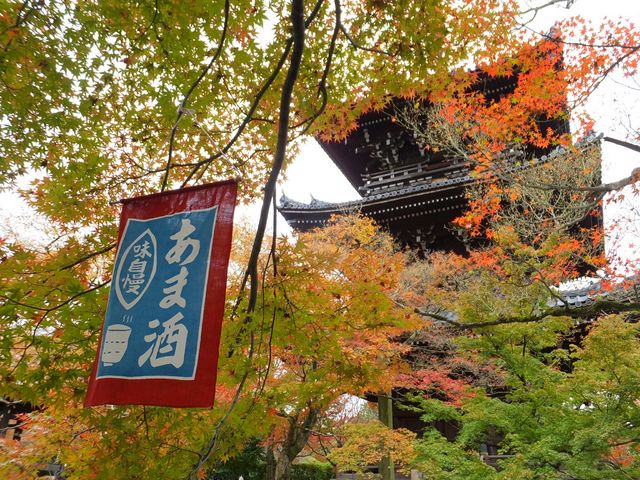 真如堂(真正極楽寺)