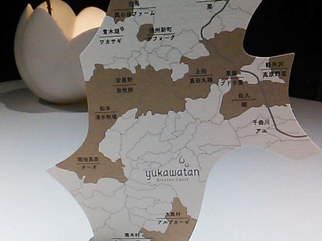 信州でとれた食材の説明の地図_ブレストンコート ユカワタン