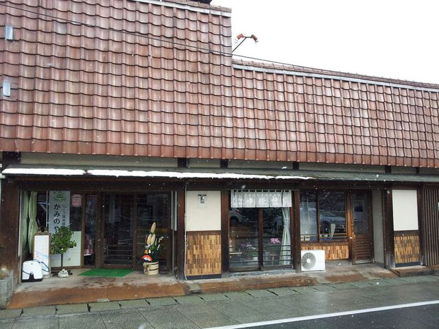 中條饅頭_中條屋