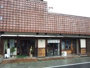 るみたさんの中條屋の投稿写真2