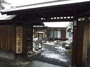 るみたさんの斎藤茂吉生家の投稿写真1