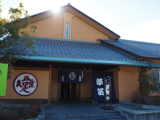 入り口_草笛 上田店