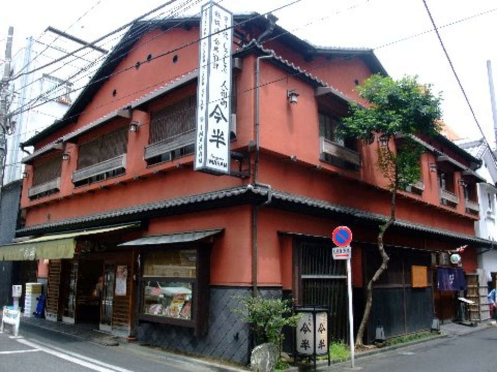 今半 人形町本店