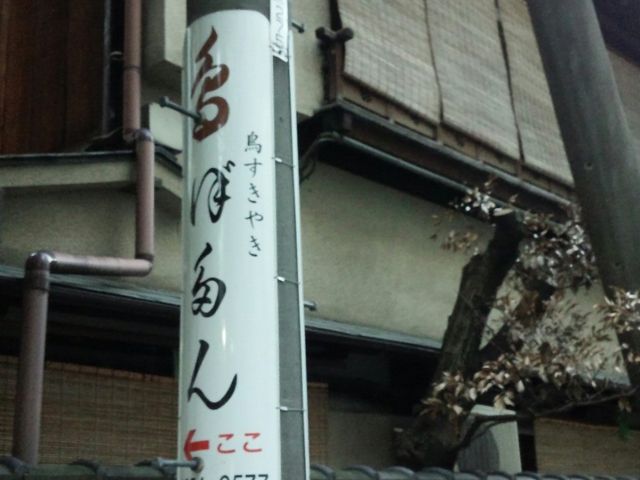 ぼたん