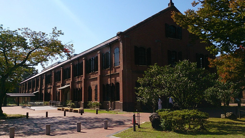 石川県立歴史博物館