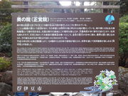 しどーさんの修禅寺奥の院の投稿写真2