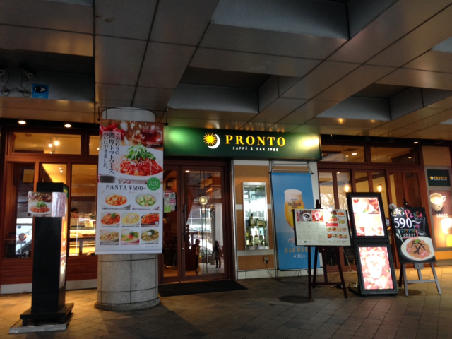 ごまさんのPRONTO プロント 横須賀店の投稿写真1