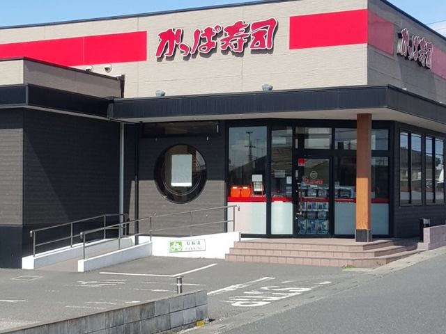 バリアフリーな入り口_かっぱ寿司 久喜店