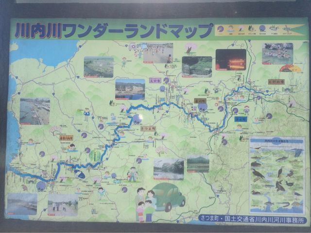 ラクスさんのさつま町健康ふれあいセンター「あび?る館」の投稿写真1
