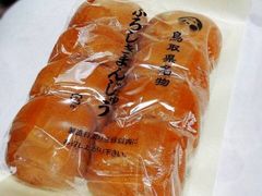 きむきむ15さんの山本おたふく堂への投稿写真1