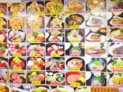 健ママさんの小川港魚河岸食堂の投稿写真1