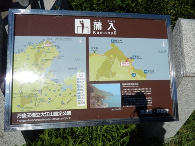 カマヤ海岸