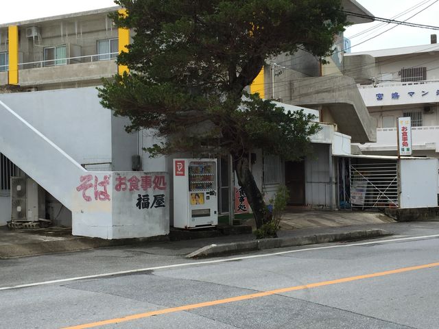 店舗外観_福屋