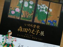 YsKさんの相国寺承天閣美術館への投稿写真1