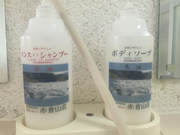 まちゃさんの赤倉山荘の投稿写真1